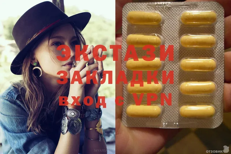 МЕГА онион  Кашира  ЭКСТАЗИ 300 mg 