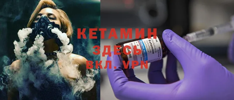 где купить наркоту  Кашира  КЕТАМИН ketamine 