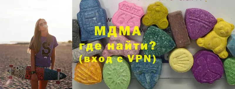 купить   Кашира  MDMA кристаллы 